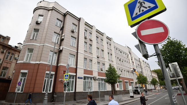Здание Министерства здравоохранения РФ Здание Министерства здравоохранения РФ