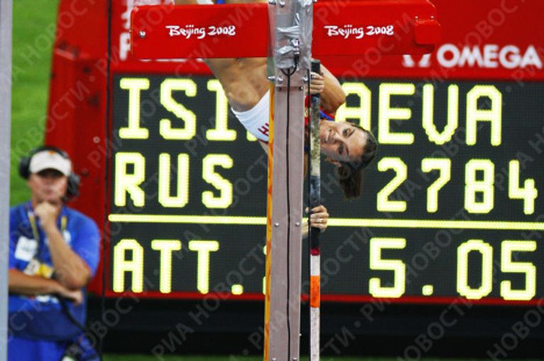 Елена Исинбаева стала двукратной олимпийской чемпионкой и установила новый мировой рекорд Елена Исинбаева стала двукратной олимпийской чемпионкой и установила новый мировой рекорд