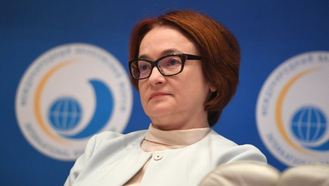 Эльвира Набиуллина на XV Международном банковском форуме Банки России – XXI век в Сочи. 14 сентябя 2017 Эльвира Набиуллина на XV Международном банковском форуме Банки России – XXI век в Сочи. 14 сентябя 2017