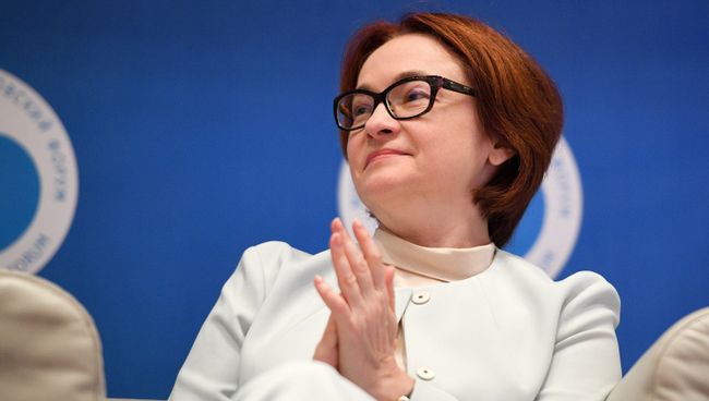 Председатель Центрального банка Российской Федерации Эльвира Набиуллина. Архивное фото Председатель Центрального банка Российской Федерации Эльвира Набиуллина. Архивное фото