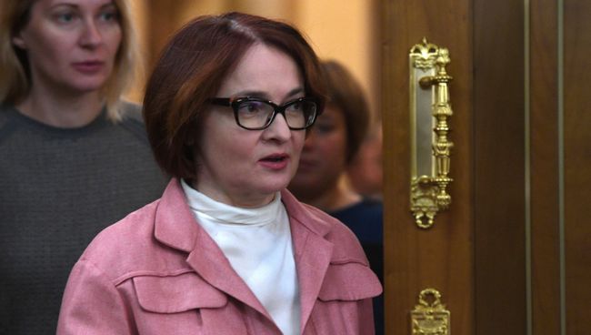 Председатель Центрального банка РФ Эльвира Набиуллина перед началом пресс-конференции по итогам заседания Совета директоров. 15 сентября 2017 Председатель Центрального банка РФ Эльвира Набиуллина перед началом пресс-конференции по итогам заседания Совета директоров. 15 сентября 2017