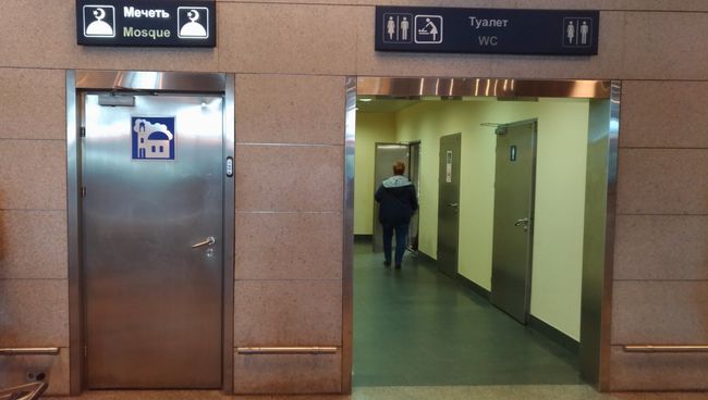 Мечеть в аэропорту Внуково Мечеть в аэропорту Внуково