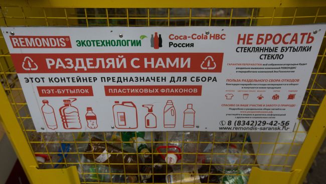 На каждом контейнере размещены изображения предполагаемого содержимого, чтобы исключить путаницу. Мусор могут выбрасывать дети. На каждом контейнере размещены изображения предполагаемого содержимого, чтобы исключить путаницу. Мусор могут выбрасывать дети.