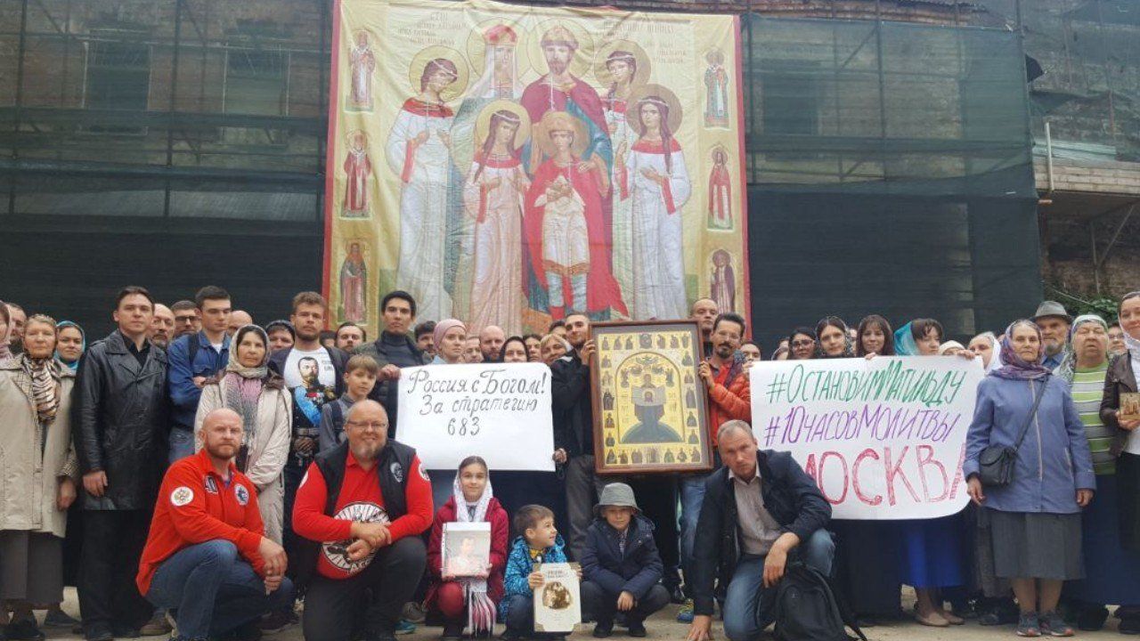 Движение Сорок Сороков провело акцию против Матильды в Москве Движение Сорок Сороков провело акцию против Матильды в Москве - РИА Новости, 1920, 24.11.2020