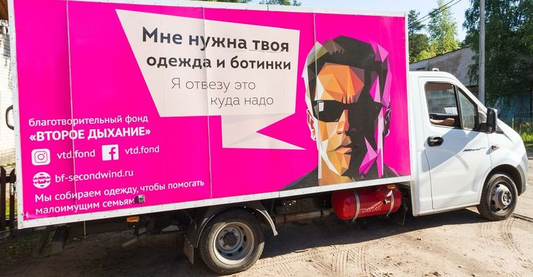 Машина благотворительного фонда Второе дыхание, на которой развозится гуманитарная помощь в регионы