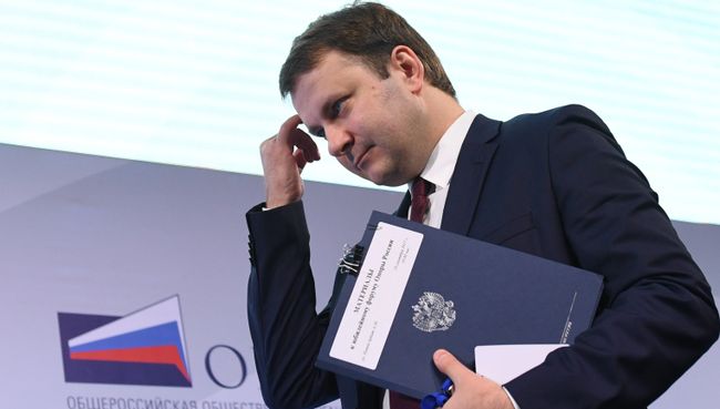Министр экономического развития РФ Максим Орешкин. Архивное фото Министр экономического развития РФ Максим Орешкин. Архивное фото