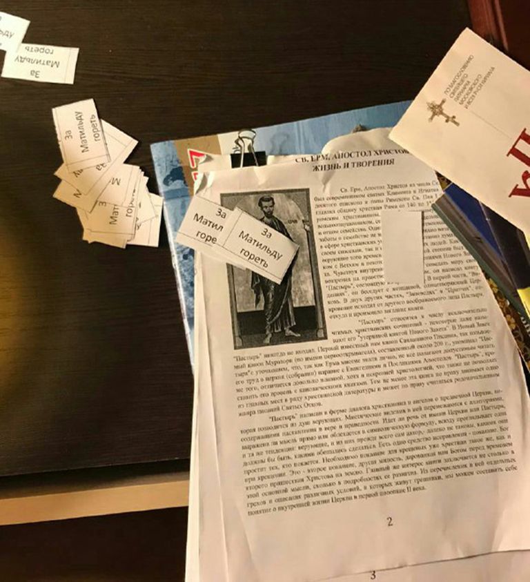 Материалы при задержании главы Христанского государства Калинина