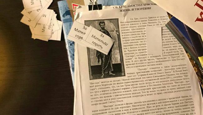 Материалы при задержании главы Христанского государства Калинина Материалы при задержании главы Христанского государства Калинина