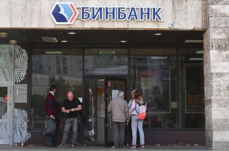 Отделение Бинбанка в Москве Отделение Бинбанка в Москве