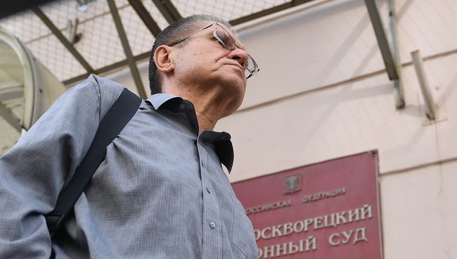 Экс-министр экономического развития Алексей Улюкаев. Архивное фото