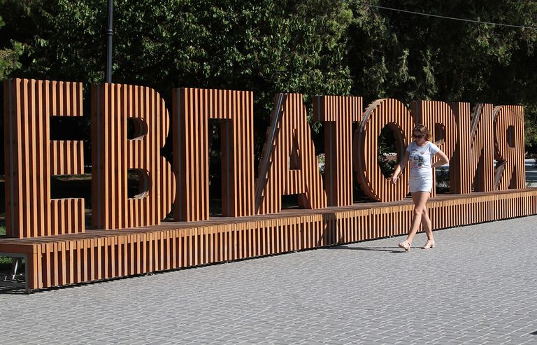 Город Евпатория Город Евпатория