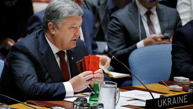 Президент Украины Петр Порошенко во время выступления на саммите Совета безопасности ООН по вопросам миротворчества в Нью-Йорке, США. 20 сентября 2017 Президент Украины Петр Порошенко во время выступления на саммите Совета безопасности ООН по вопросам миротворчества в Нью-Йорке, США. 20 сентября 2017