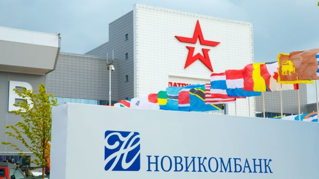 Логотип Новикомбанка