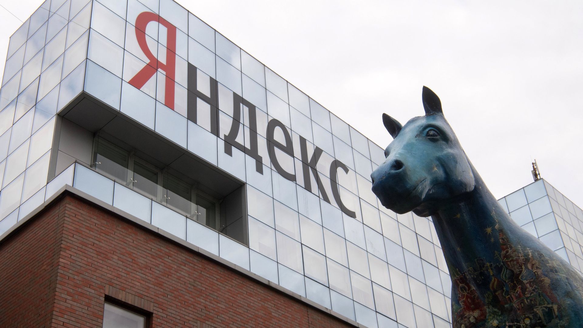 Московский офис ИТ-компании Яндекс Московский офис ИТ-компании Яндекс - РИА Новости, 1920, 08.02.2024