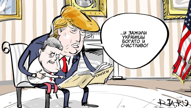 Главное – верить Главное – верить
