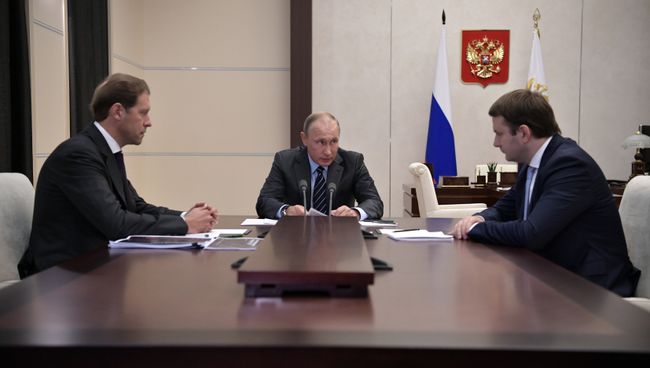Владимир Путин во время встречи с министром промышленности и торговли РФ Денисом Мантуровым и министром экономического развития РФ Максимом Орешкиным. 23 сентября 2017