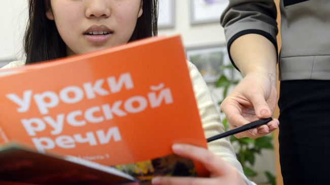 Урок русского языка Урок русского языка