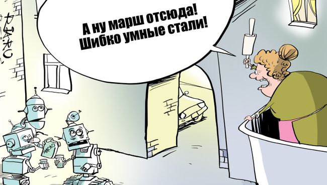 Вызовы будущего Вызовы будущего