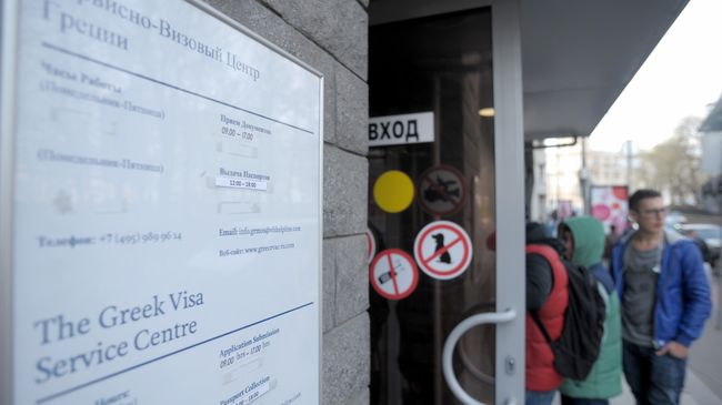 Очередь в визовый центр Греции в Москве. Архивное фото Очередь в визовый центр Греции в Москве. Архивное фото