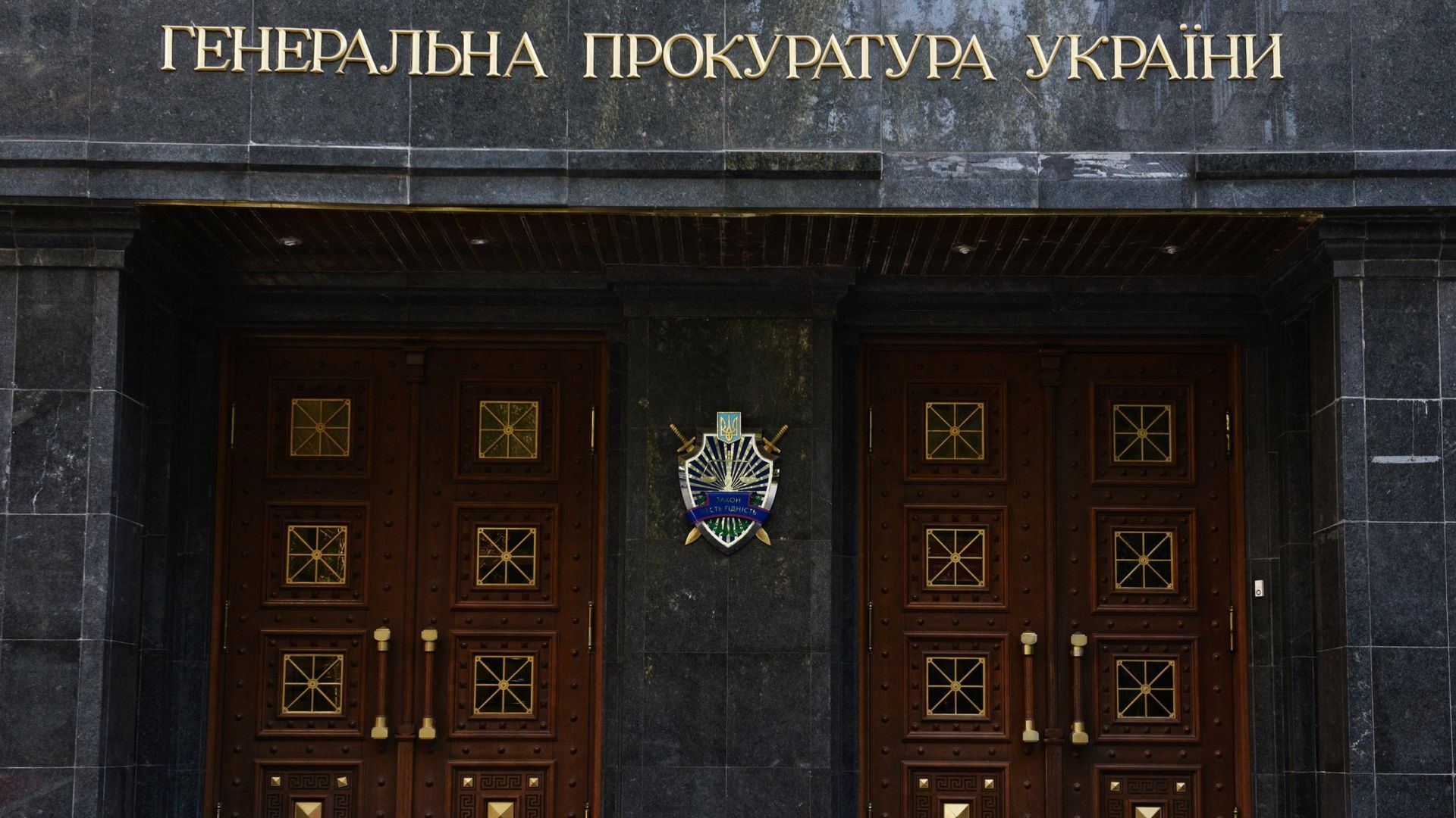 Здание Генеральной прокуратуры Украины в Киеве Здание Генеральной прокуратуры Украины в Киеве - РИА Новости, 1920, 25.07.2026