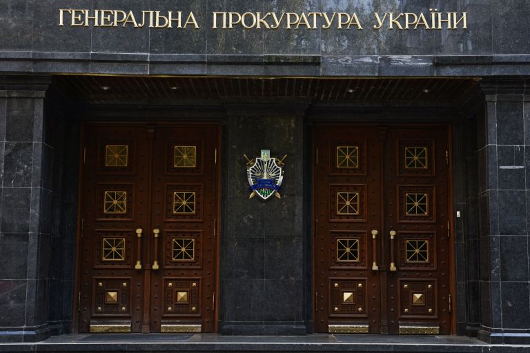 Вход в здание Генеральной прокуратуры Украины в Киеве Вход в здание Генеральной прокуратуры Украины в Киеве