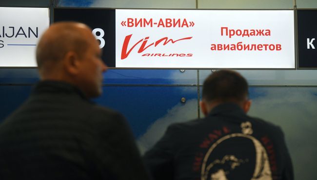 Пассажиры в аэропорту Домодедово, где произошлПассажиры в аэропорту Домодедово, где произошла отмена рейсов авиакомпании ВИМ-Авиа. Архивное фотоа отмена рейсов авиакомпании ВИМ-Авиа Пассажиры в аэропорту Домодедово, где произошлПассажиры в аэропорту Домодедово, где произошла отмена рейсов авиакомпании ВИМ-Авиа. Архивное фотоа отмена рейсов авиакомпании ВИМ-Авиа
