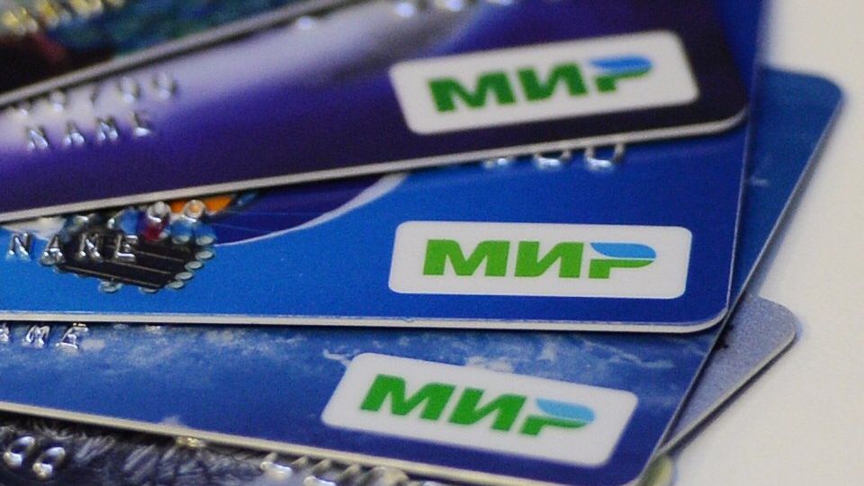 Карты национальной платежной системы Мир Карты национальной платежной системы Мир - РИА Новости, 1920, 10.06.2022