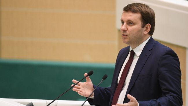 Министр экономического развития РФ Максим Орешкин. Архивное фото Министр экономического развития РФ Максим Орешкин. Архивное фото