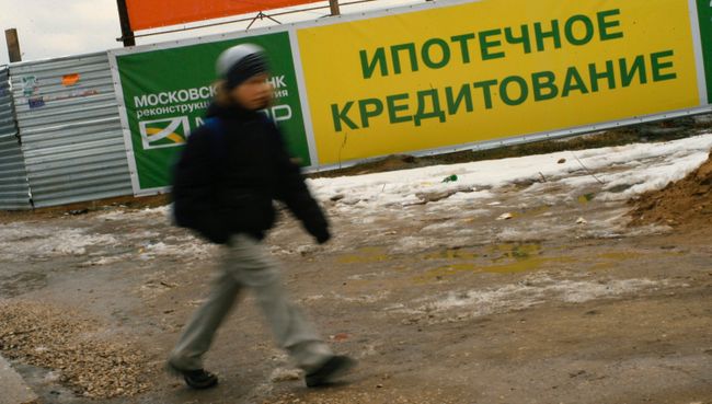 Реклама об ипотеке Реклама об ипотеке