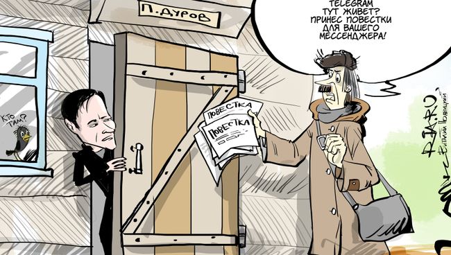Вручить лично в руки Вручить лично в руки