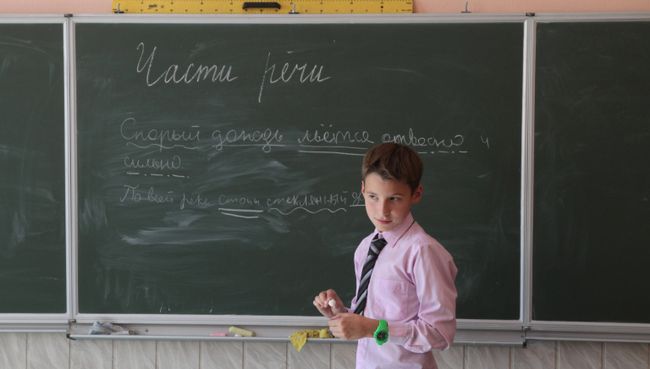 Урок