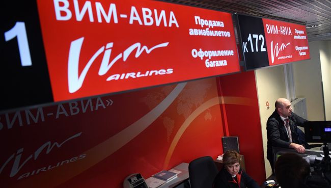 Стойка авиакомпании ВИМ-Авиа в аэропорту Домодедово Стойка авиакомпании ВИМ-Авиа в аэропорту Домодедово