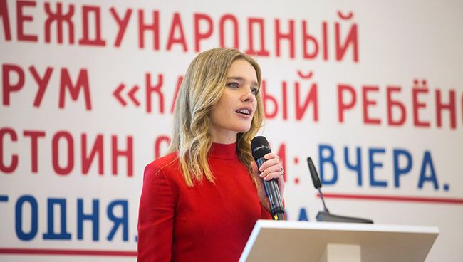 Форум Каждый ребенок достоин семьи будет проходить в Москве 2–5 октября