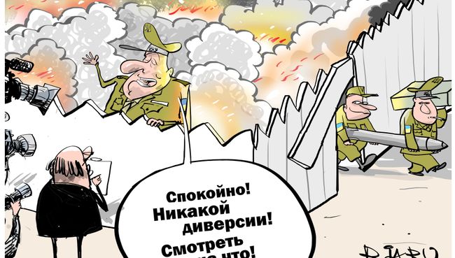 Ни в склад ни в лад Ни в склад ни в лад
