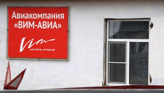 Вывеска на здании в поселке Богатые Сабы в Татарстане, где зарегистрирована авиакомпания ВИМ-Авиа. 28 сентября 2017 Вывеска на здании в поселке Богатые Сабы в Татарстане, где зарегистрирована авиакомпания ВИМ-Авиа. 28 сентября 2017