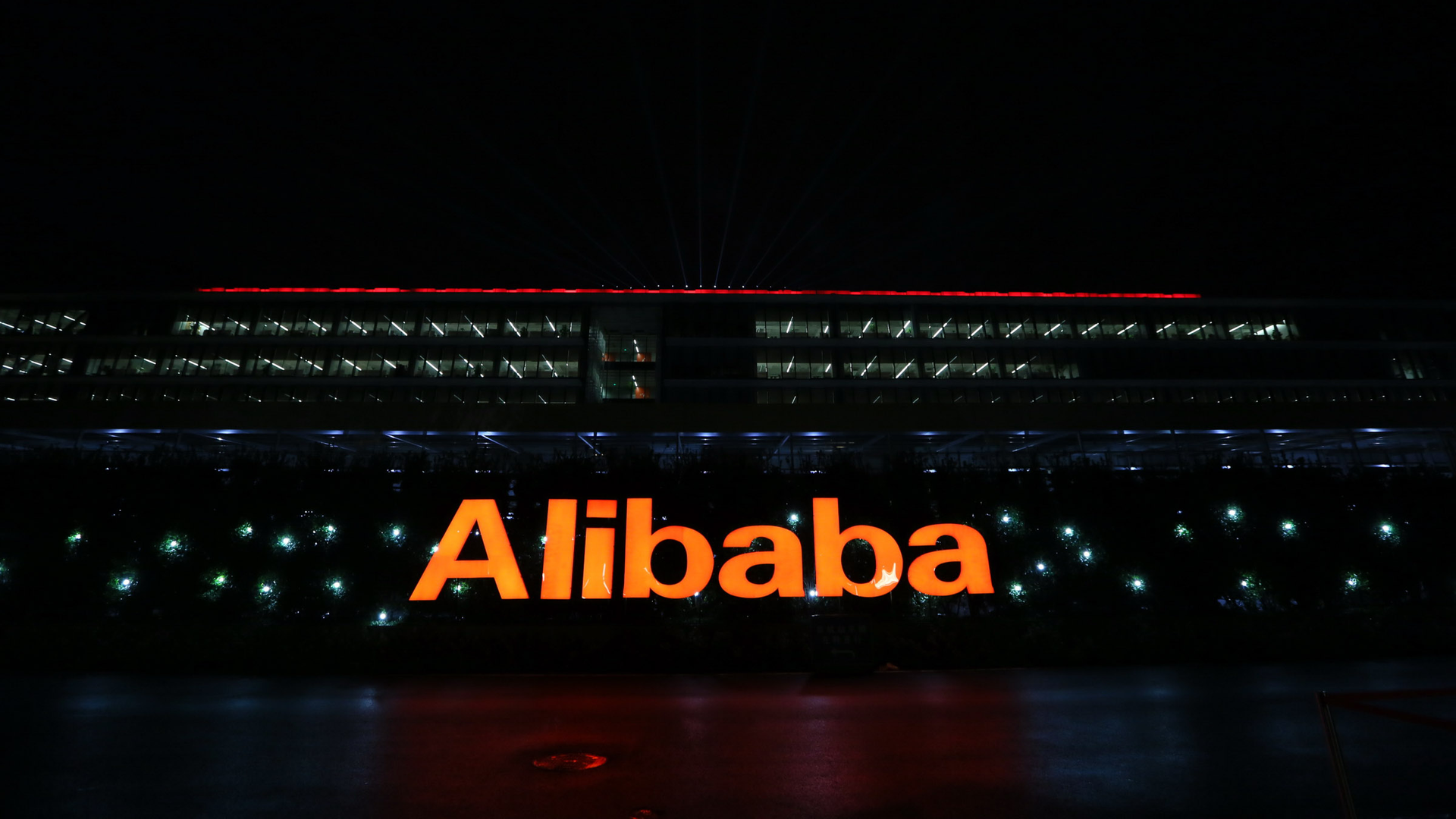 Штаб-квартира Alibaba Group в Ханчжоу - РИА Новости, 1920, 09.06.2026