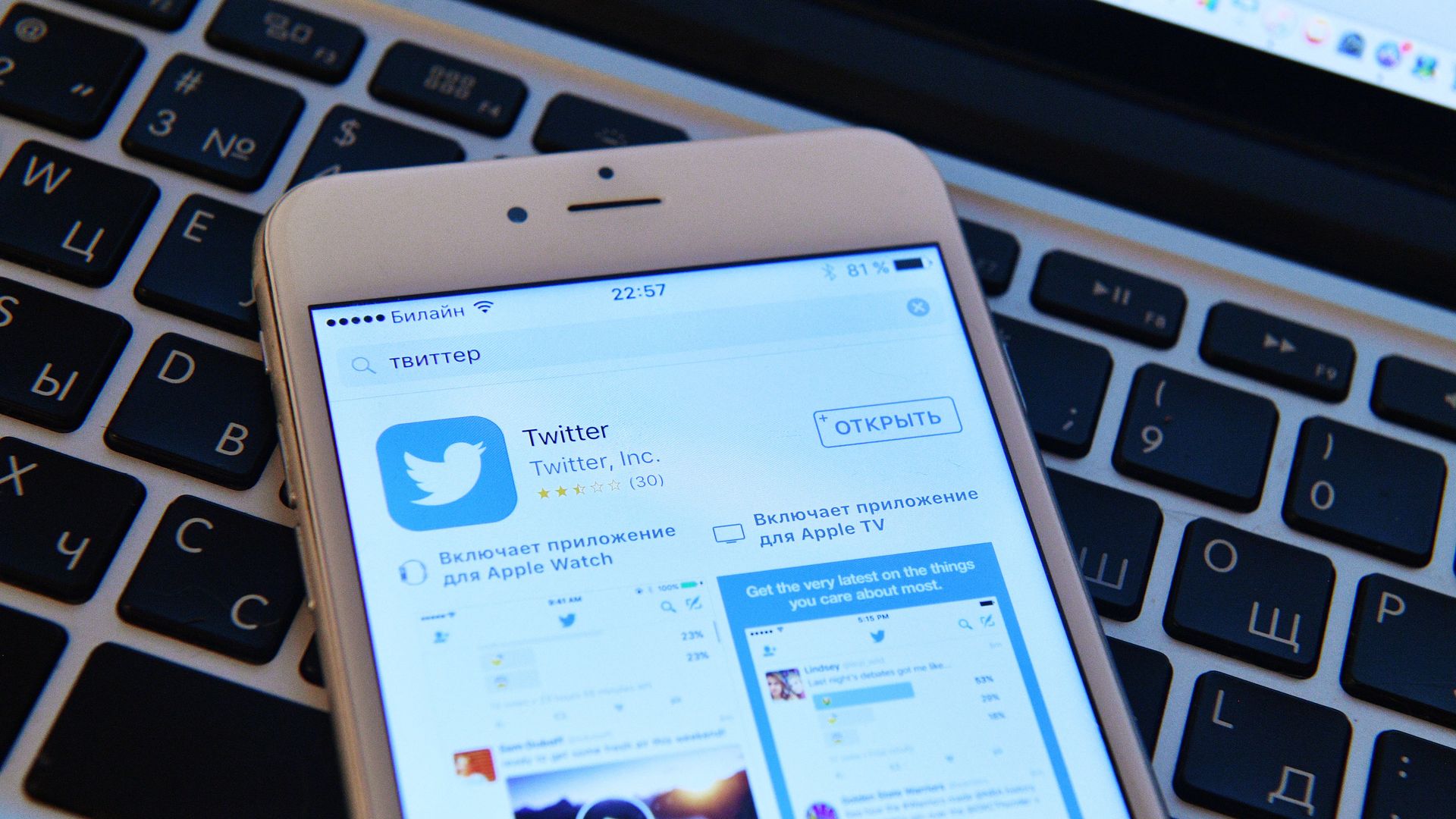 Страница социальной сети Twitter на экране смартфона Страница социальной сети Twitter на экране смартфона - РИА Новости, 1920, 15.10.2020