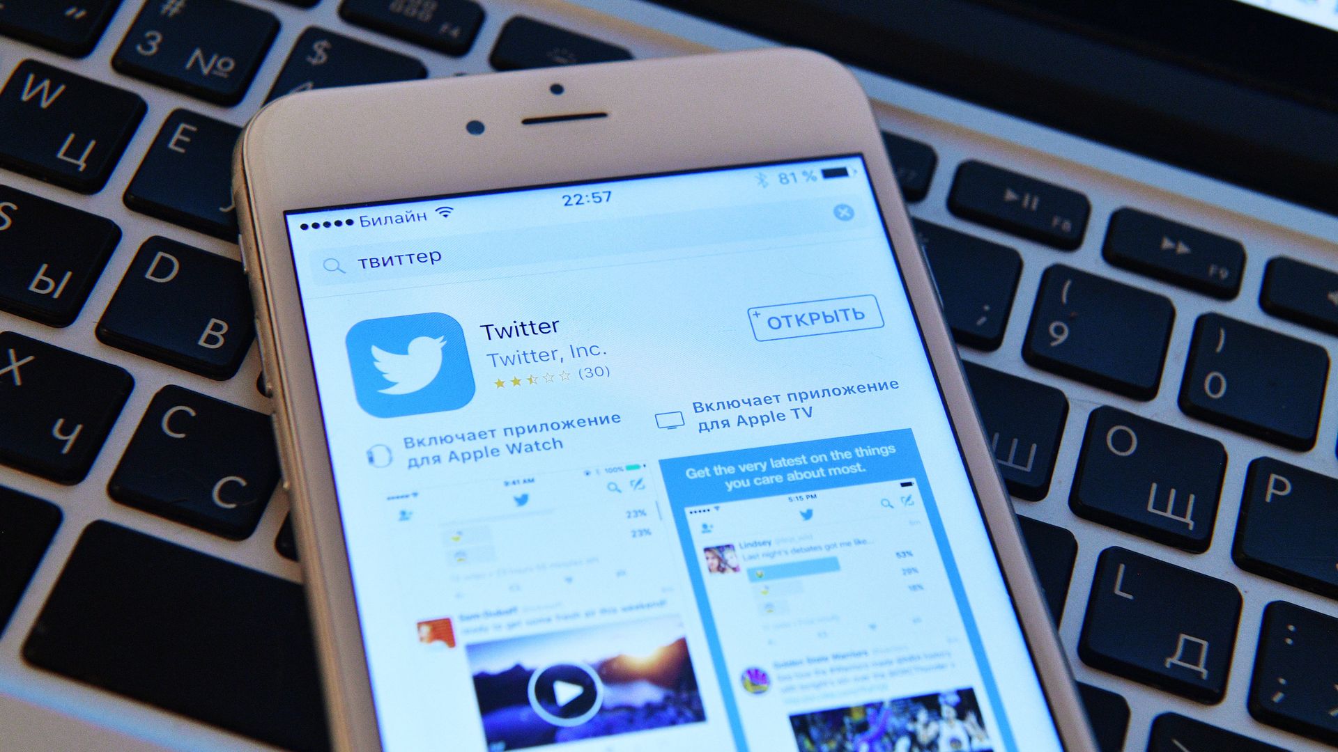Страница социальной сети Twitter на экране смартфона Страница социальной сети Twitter на экране смартфона - РИА Новости, 1920, 10.03.2021