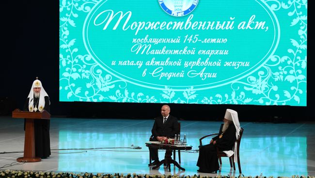 Патриарх Кирилл выступает во время торжественного акта, посвященного 145-летию Ташкентской епархии. 1 октября 2017 Патриарх Кирилл выступает во время торжественного акта, посвященного 145-летию Ташкентской епархии. 1 октября 2017