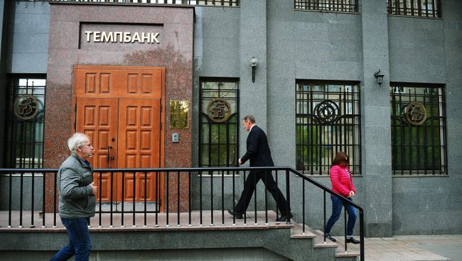 Прохожие у входа в здание Темпбанка в Москве. 2 октября 2017 Прохожие у входа в здание Темпбанка в Москве. 2 октября 2017