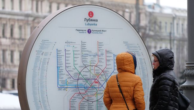 Схема Московского метро