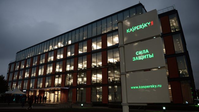 Здание офиса компании Лаборатория Касперского в Москве. Архивное фото Здание офиса компании Лаборатория Касперского в Москве. Архивное фото
