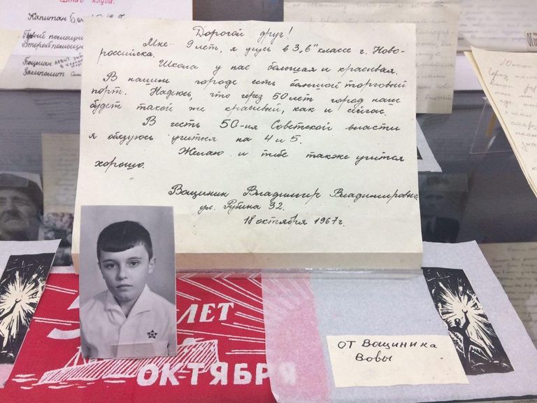 Выставка писем из капсулы времени в Новороссийске Выставка писем из капсулы времени в Новороссийске