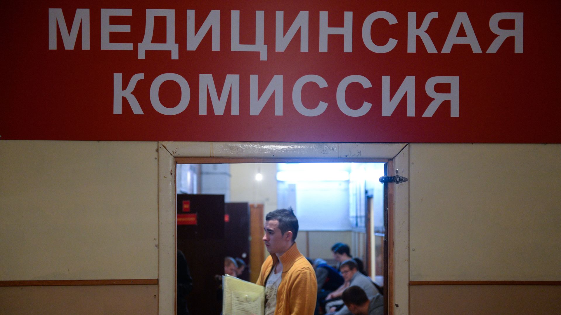 Призывники во время прохождения медицинской комиссии Призывники во время прохождения медицинской комиссии - РИА Новости, 1920, 24.11.2021