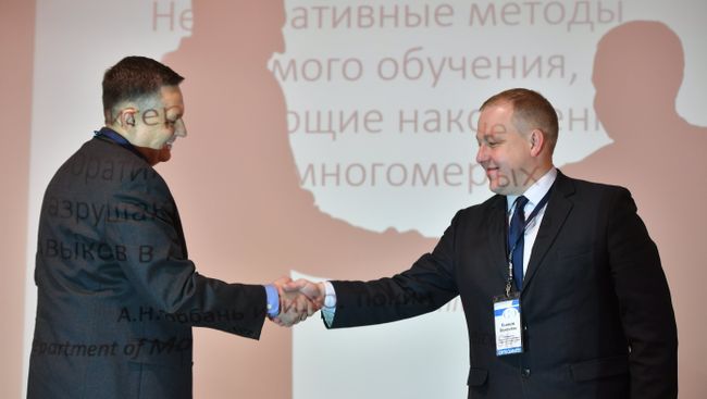 Кадр с конференции Нейроинформатика-2017 Кадр с конференции Нейроинформатика-2017