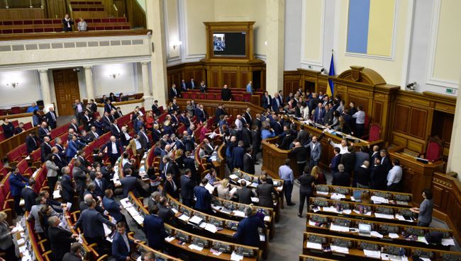 Депутаты на заседании Верховной рады Украины в Киеве. Архивное фото Депутаты на заседании Верховной рады Украины в Киеве. Архивное фото