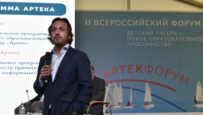 Директор МДЦ Артек Алексей Каспржак выступает на II Всероссийском образовательном форума в международном детском центре Артек. 6 октября 2017 Директор МДЦ Артек Алексей Каспржак выступает на II Всероссийском образовательном форума в международном детском центре Артек. 6 октября 2017