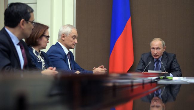 Президент РФ Владимир Путин проводит совещание по вопросу использования цифровых технологий. 10 октября 2017