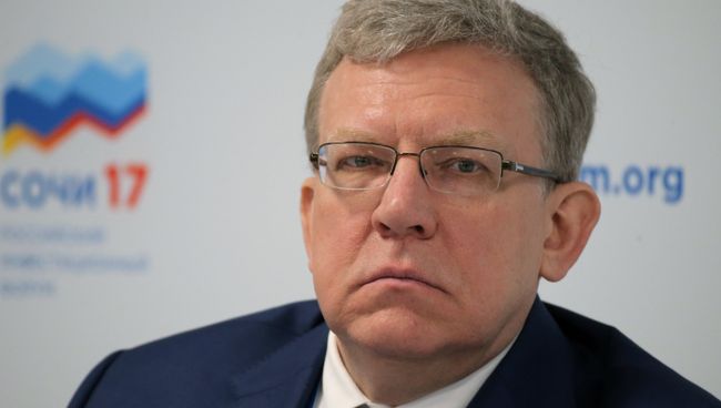 Алексей Кудрин на Российском инвестиционном форуме в Сочи. Архивное фото