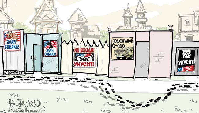 Осторожно Триумф Осторожно Триумф